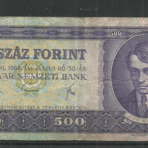 1969.- 500 forint - E sorozat - használt - 060604