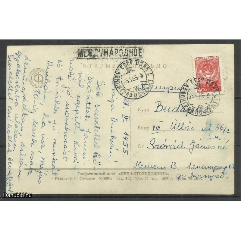 1955.- CCCP - képeslap - Május 1.
