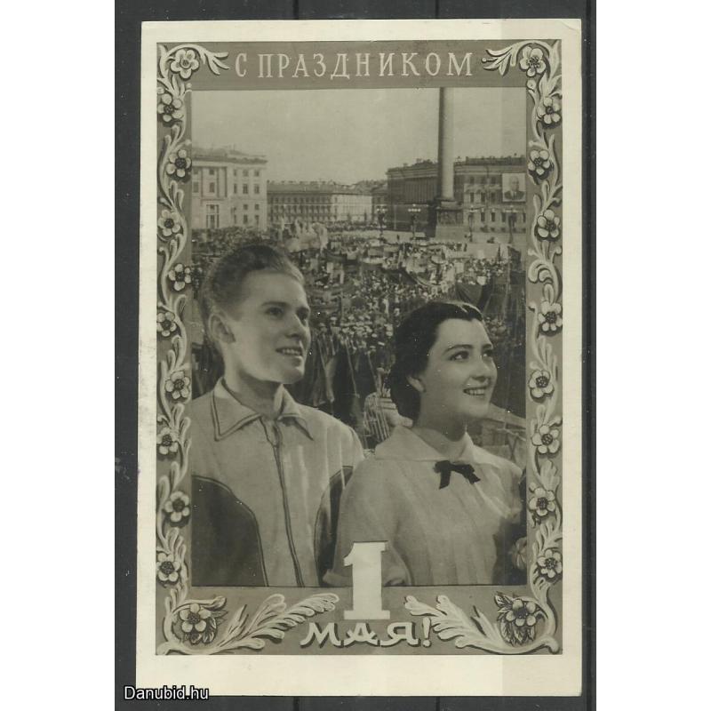 1955.- CCCP - képeslap - Május 1.
