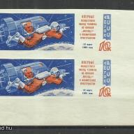 1965.- CCCP - vágott - MNH/** -Szovjet űrrepülések  – Szovjetunió