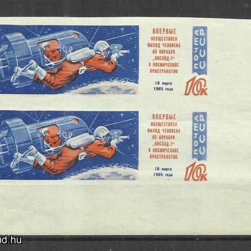 1965.- CCCP - vágott - MNH/** -Szovjet űrrepülések  – Szovjetunió