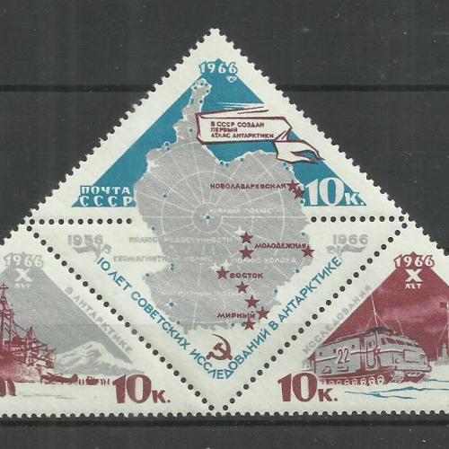 1966.- CCCP - MNH/** - Anktartiszkutatás  – Szovjetunió