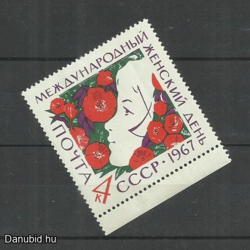 1967.- CCCP - MNH/** - Nemzetközi Nőnap – Szovjetunió