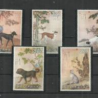 1976.- -Taiwan - Kínai MNH/** - Kutyafajták - festmény