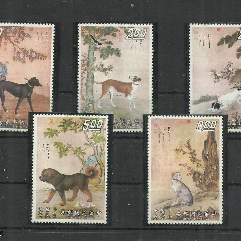 1976.- -Taiwan - Kínai MNH/** - Kutyafajták - festmény