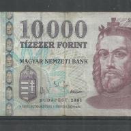 2001.- 10000 forint - használt állapot