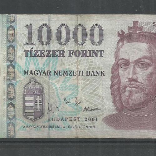 2001.- 10000 forint - használt állapot