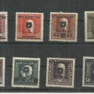1919.- Bosznia Hercegovina - MNH/** - felülnyomott - C.X.C.