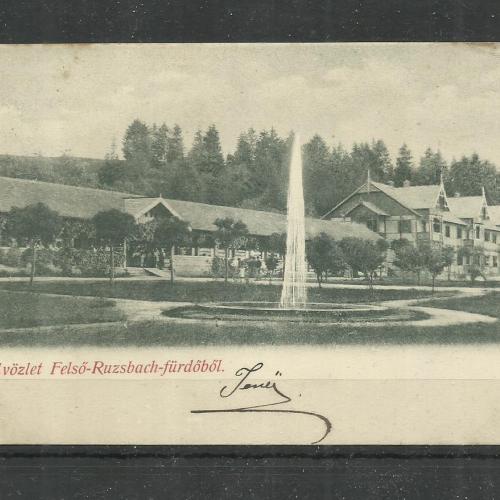 1905.- Üdvözlet Felső- Ruzsbach fürdőből - futott képeslap
