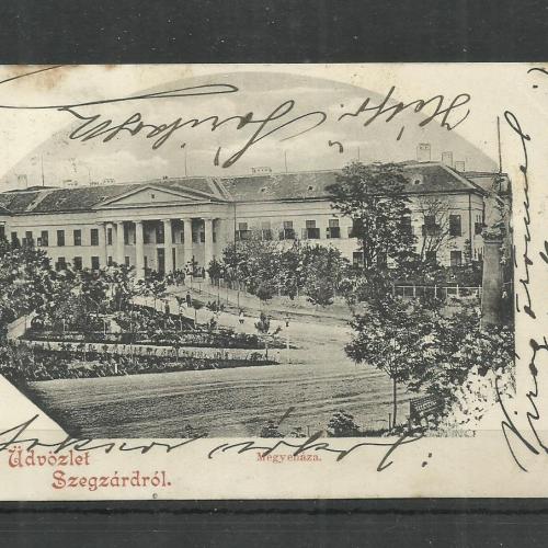 1900.-Üdvözlet Szegzárdról/Szekszárd/ - futott képeslap