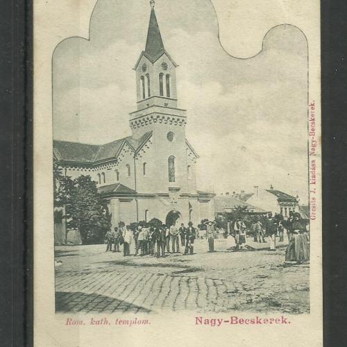 1903.- Nagy - Becskerek - "Zrenjanin" - futott képeslap