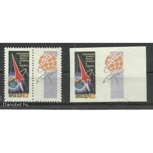 1962.- CCCP - MNH/** - 1 évvel Gagarin első repülése után Szovjetunió