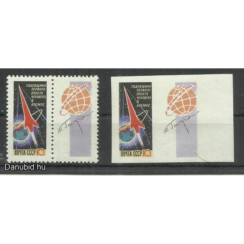 1962.- CCCP - MNH/** - 1 évvel Gagarin első repülése után Szovjetunió