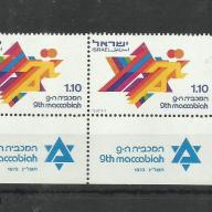 1973. – Izrael- MNH/** -  IX. Maccabi-játékok tabbal