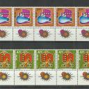 1981. – Izrael- MNH/** - Energiatakarékosság – Használjon napenergiát