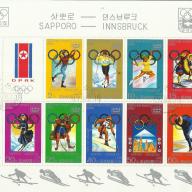 1977.- Korea - MNH/** - blokk - Téli Olimpia -Sapporo