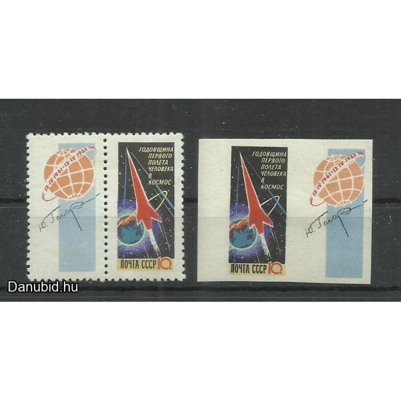 1962.- CCCP - MNH/** - 1 évvel Gagarin első repülése után Szovjetunió