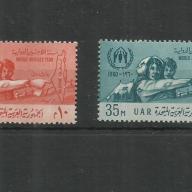 1960.- Egyesült Arab Köztársaság - MNH/** - U.A.R.- A menekültek