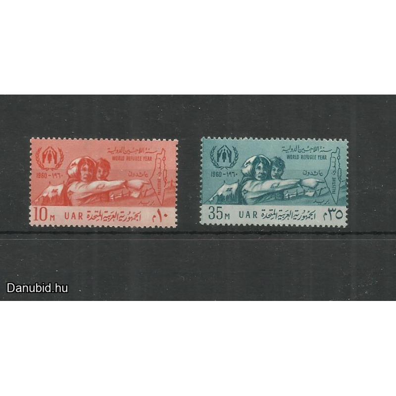 1960.- Egyesült Arab Köztársaság - MNH/** - U.A.R.- A menekültek