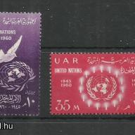1960.- Egyesült Arab Köztársaság - MNH/** - U.A.R.- ENSZ