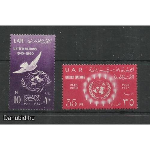 1960.- Egyesült Arab Köztársaság - MNH/** - U.A.R.- ENSZ