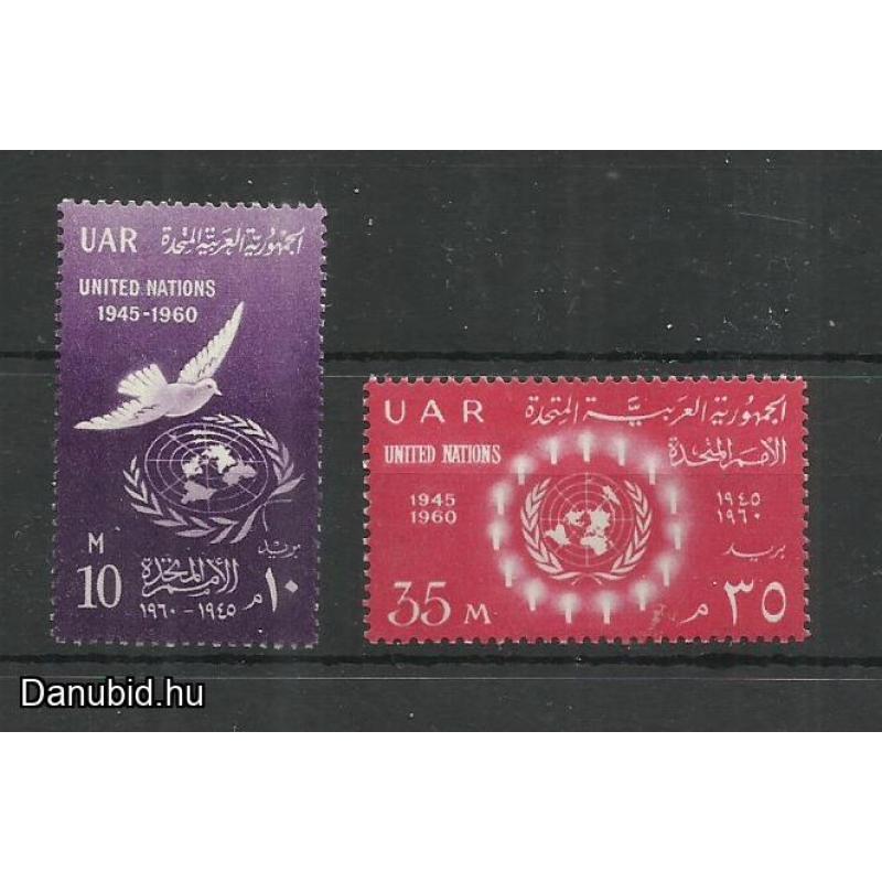 1960.- Egyesült Arab Köztársaság - MNH/** - U.A.R.- ENSZ