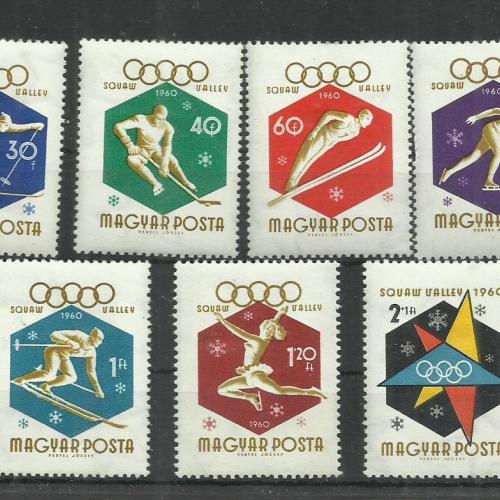 1960.- Magyar - MNH/** - Téli Olimpia -  Squaw Valley