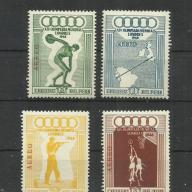1948.- Peru - MNH/** Olimpia - London -  Kosárlabda – Sportlövészet