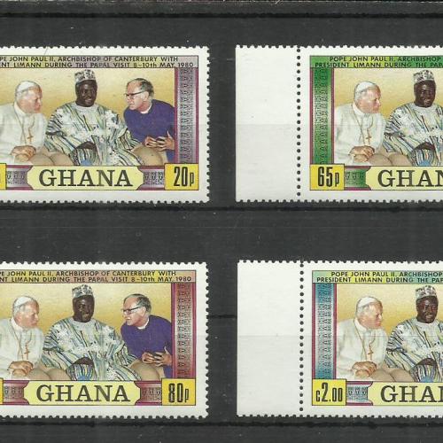 1980.- Ghána - MNH/** - II.János Pál pápa ázsiai látogatása