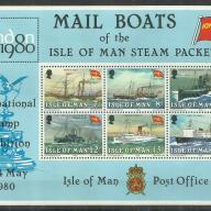 1980.- Isle of Man - MNH/** - blokk - Postahajók