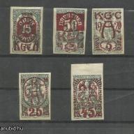1920.- Szlovénia - MNH/** - Felülnyomott S.H.S. - Ljubljana - RRR