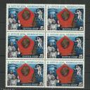 1985.-CCCP- 6 tömb -MNH/**- Szovjetúnió -kozmosz