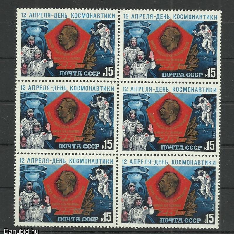 1985.-CCCP- 6 tömb -MNH/**- Szovjetúnió -kozmosz