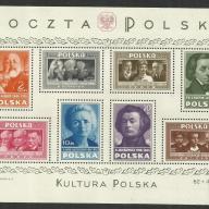 1947.- Lengyelország - blokk - MNH/** - Lengyel kultúra