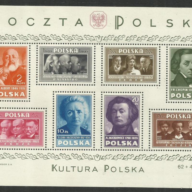 1947.- Lengyelország - blokk - MNH/** - Lengyel kultúra