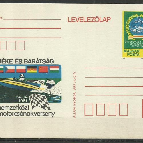 Levelezőlap - Béke és barátság- díjjegyes - 1981 - Baja
