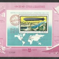 1977.- blokk - MNH/** - 25 éves a MABEOSZ - Zeppelin