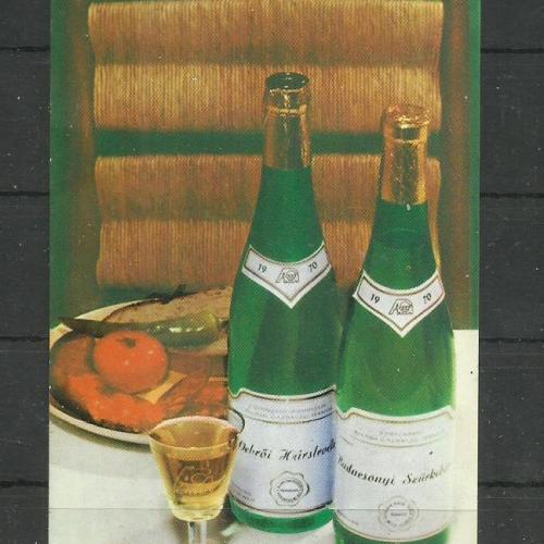 1973.- Badacsonyi Szürkebarát- kártyanaptár