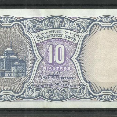 1998 -2002.- Egyiptom - 10 piastres - papírpénz