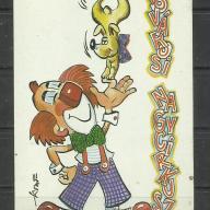 1988. -  Magyar cirkusz és varieté - kártyanaptár