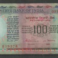 1962 .-  India  - 100 rupia -  használt
