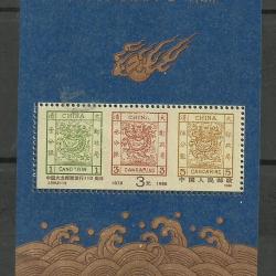 1988.-Kínai - blokk - MNH/** - régi Candarins bélyegek