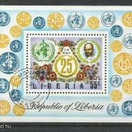 1973.- Libéria - blokk - MNH/** - Libéria  Nobel-díj , Sir Alexander Fleming