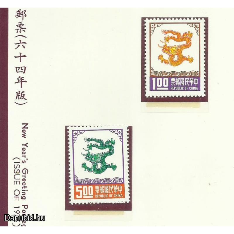 1975.- Kínai - MNH/** Sárkány éve -2 db -