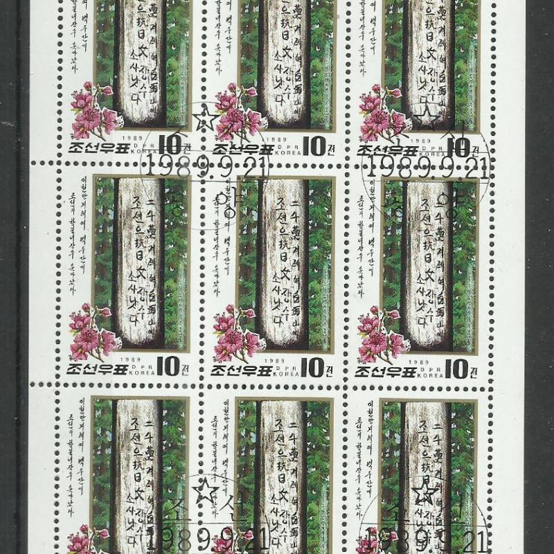 1977.- Korea - MNH/** - blokk -  Japánellenes jelszavakat hordozó fák