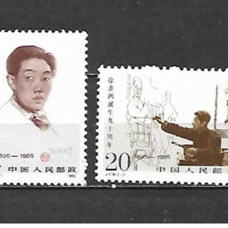 1985.- Kínai - 90. évforduló Xu Baihong - MNH/** - P.R.China