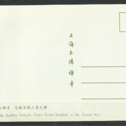 1973.-Kínai-Jáde Buddha-Shangjai-képeslap-IV