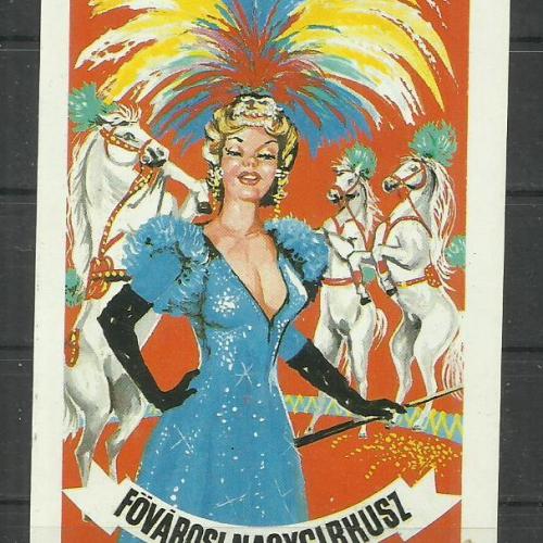 1988. -  Magyar cirkusz és varieté - kártyanaptár - I