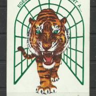 1972. -  Magyar cirkusz és varieté - kártyanaptár - I.