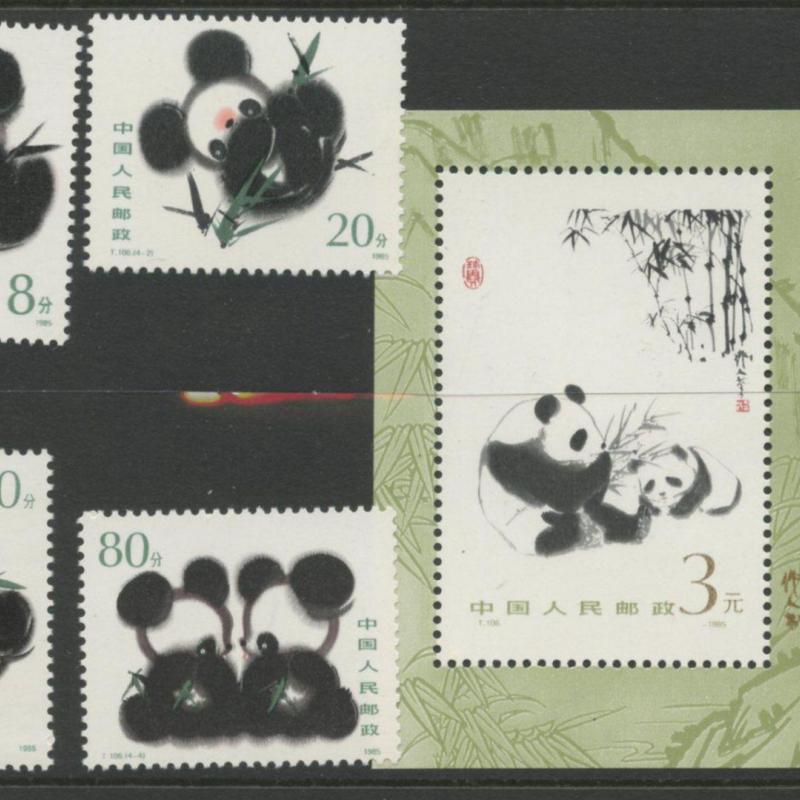 1985.-Kínai - blokk + sor  - MNH/** - panda